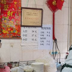 Laobai'ersi 여행 사진