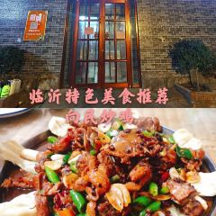 向民炒鸡老店(火车站店) User Photo