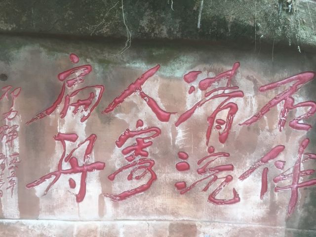 협강 천불암