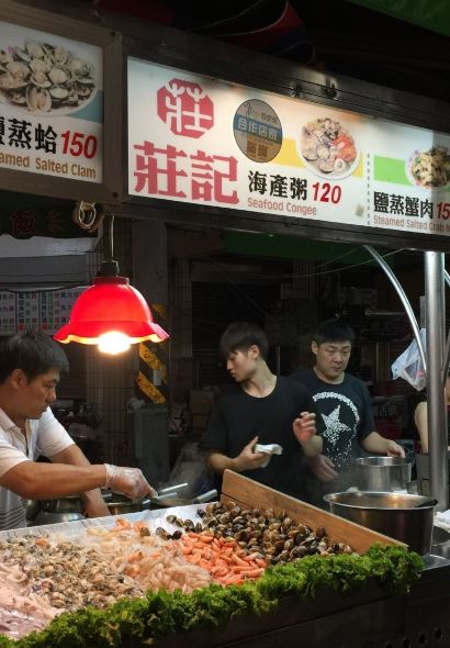 莊記海產粥（六合夜市）