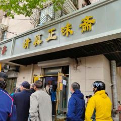 Zhengweizhaiguobacai(Xi Bei Jiao Dian ) User Photo