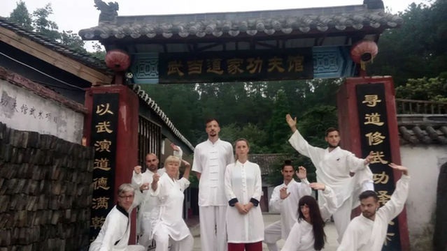 Wudang Taoist Kung Fu Hall