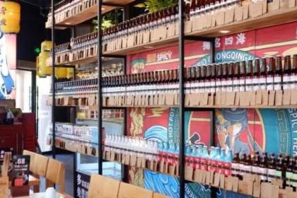 麻辣英雄重庆火锅(北流店)