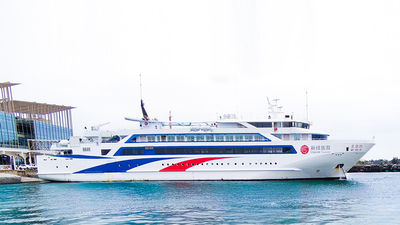 Beihai Weizhou Island Cruise