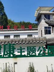 Beixiang Revolutionary Memorial Hall