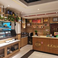 老贰馅饼(向阳店) User Photo