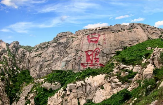 日照河山風景區門票成人
