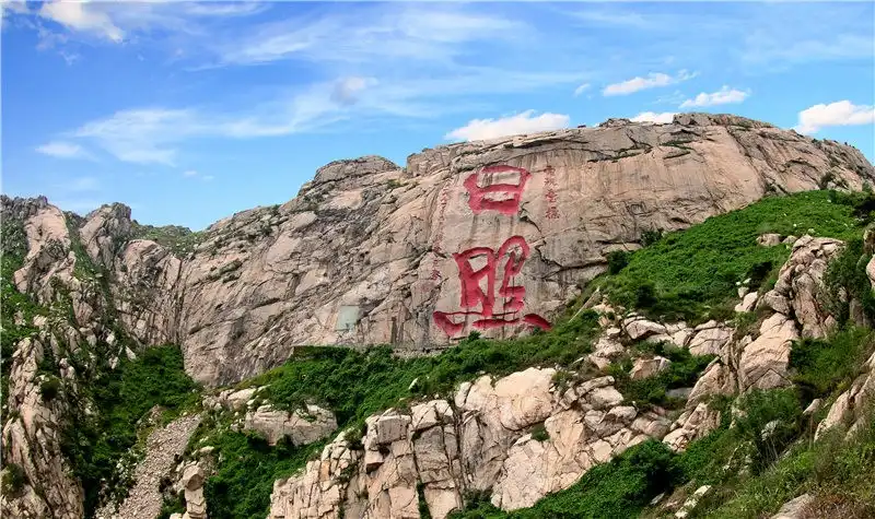 Hotels near Heshan Scenic Area