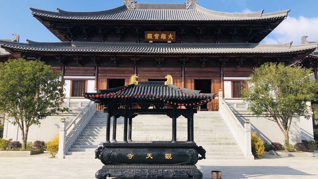 Shanwei Guantian Zhang