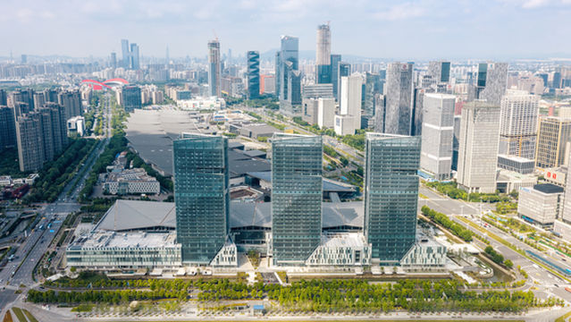 Nanjing International Expo Center
