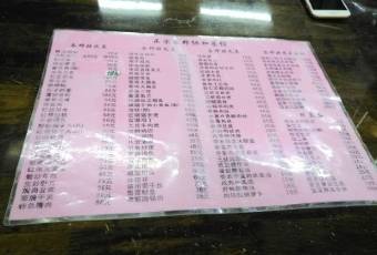 Xiehe Restaurant (Fenghuang Street Branch) user photo