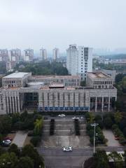 Yiyang Municipal Museum