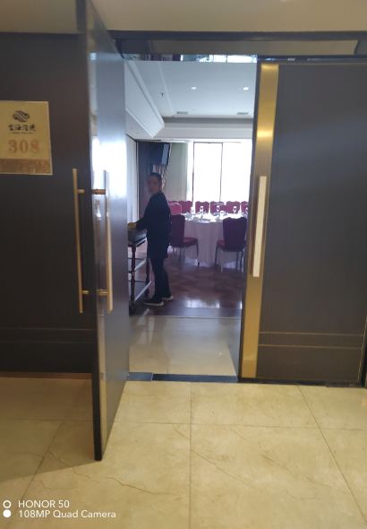 金海渔港(和平中路店)