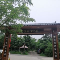 云门山庄 User Photo