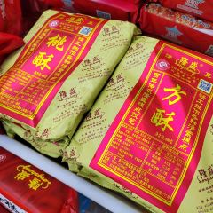 Qingzhenlongshenggaodian (yunmenshan) 여행 사진