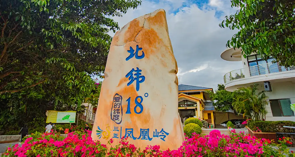 3_Sanya Fenghuang Ling Scenic Spot For Lovers' Pledge