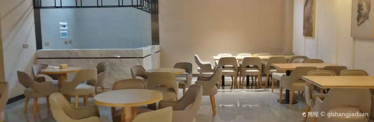 蓬安柠檬精选酒店·柠檬小厨