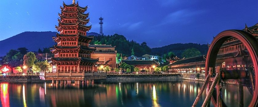 Yuankeng Town
