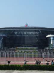 Tangshanshi Guihua Exhibition hall