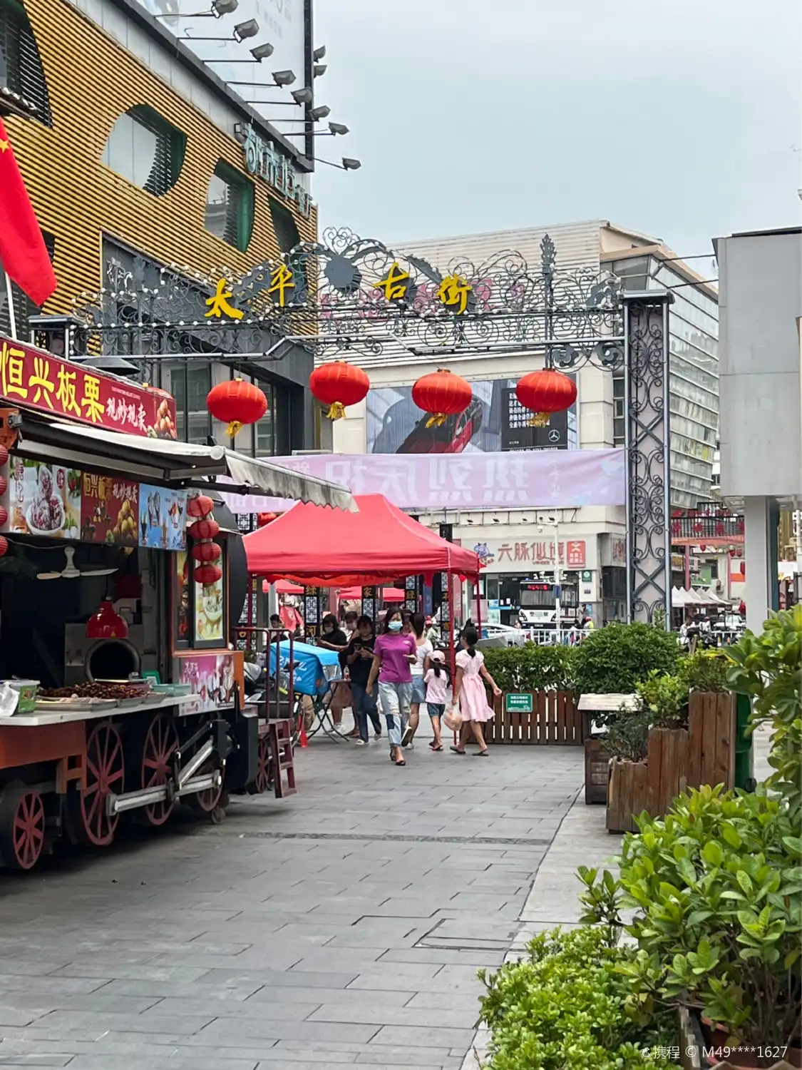Các khách sạn gần Taiping Ancient Street