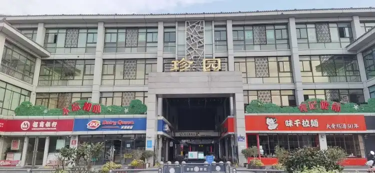 Hotels in der Nähe von Zhenyuan Garden