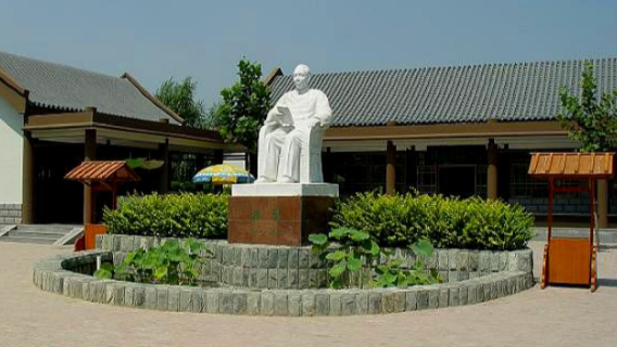 Sunli Former Residence