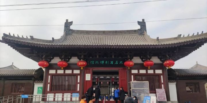Damingfu Stone Carvings Museum