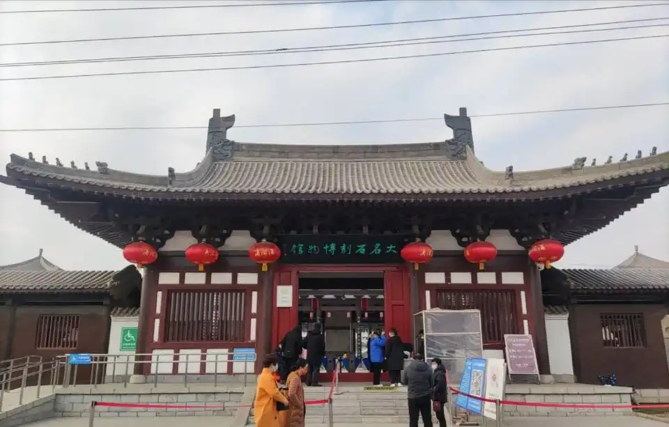Отели рядом с достопримечательностью «Damingfu Stone Carvings Museum»