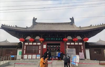 Daming Stone Carving Museum