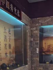 國井酒文化生態博覽園