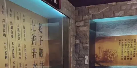 國井酒文化博覽園