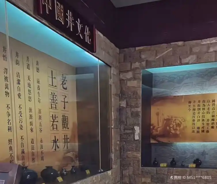 Hotels near Guojing Liquor Cultural and Ecological Expo Park