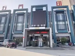 五门印象(南苑路店)