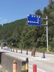 Yingyang Pass