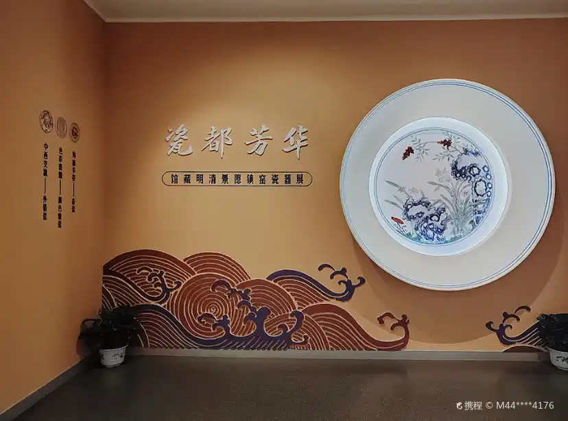 Hotels near Jingdezhen Taoci Art Museum