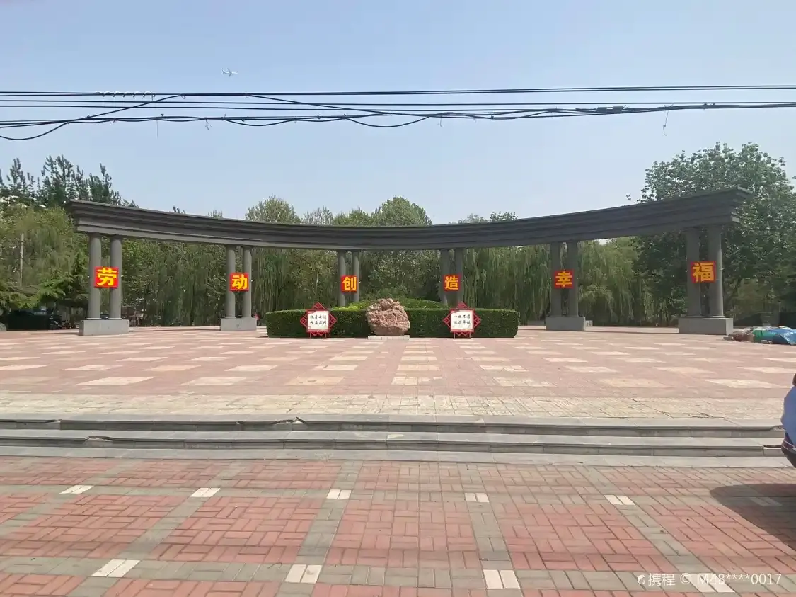 Hotels near Yucheng Park