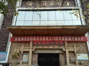 Lancangxian Museum