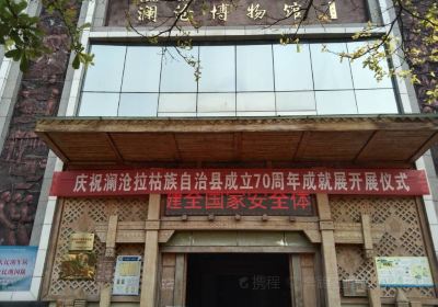 Lancangxian Museum