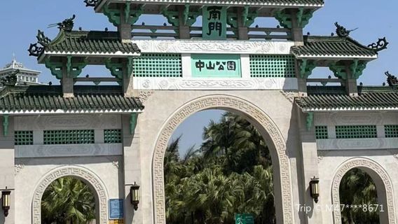 Пейсаль Чжуншань Парк