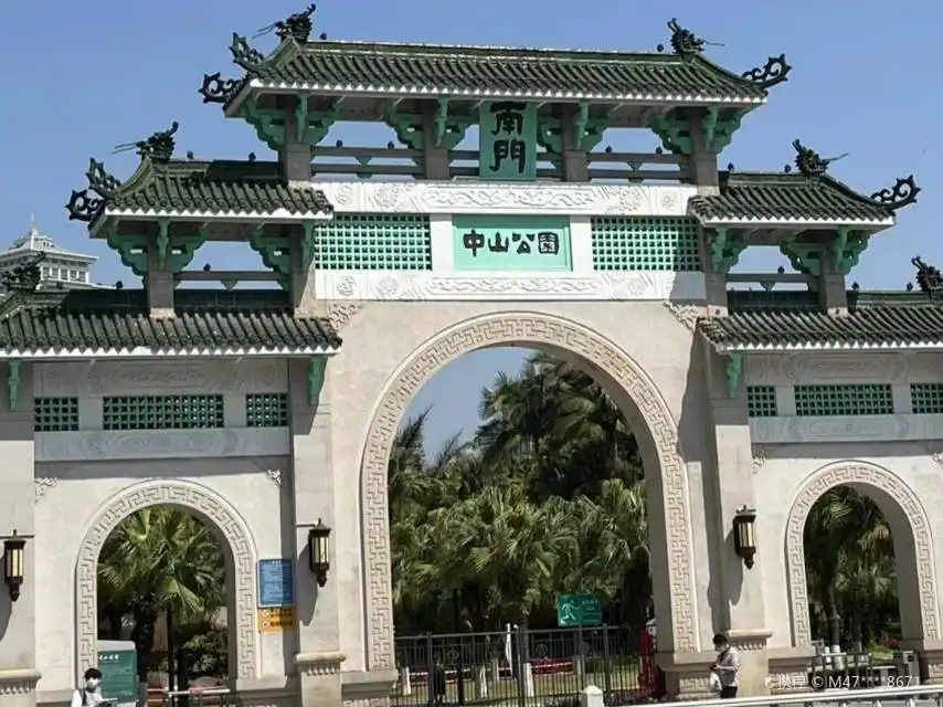 Hotels near Zhongshan Park