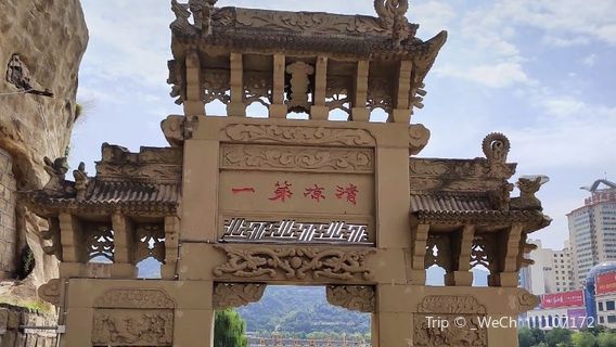 Yan'an