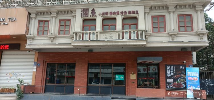 Lanyufengshangkaoyuxiaolongxia