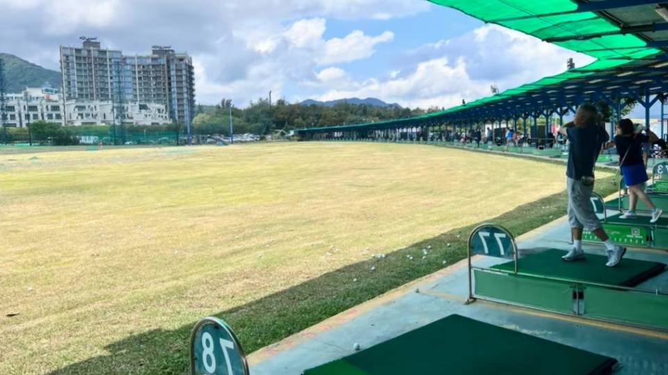 白石高爾夫球練習場