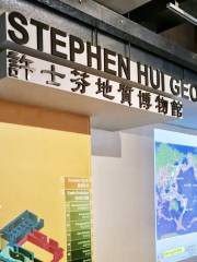 Stephen Hui Geological Museum, The University of Hong Kong