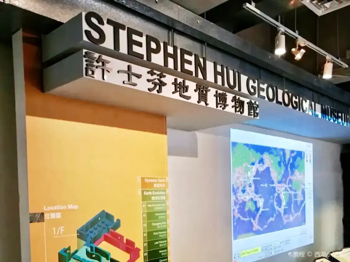 Hotels near Stephen Hui Geological Museum, The University of Hong Kong