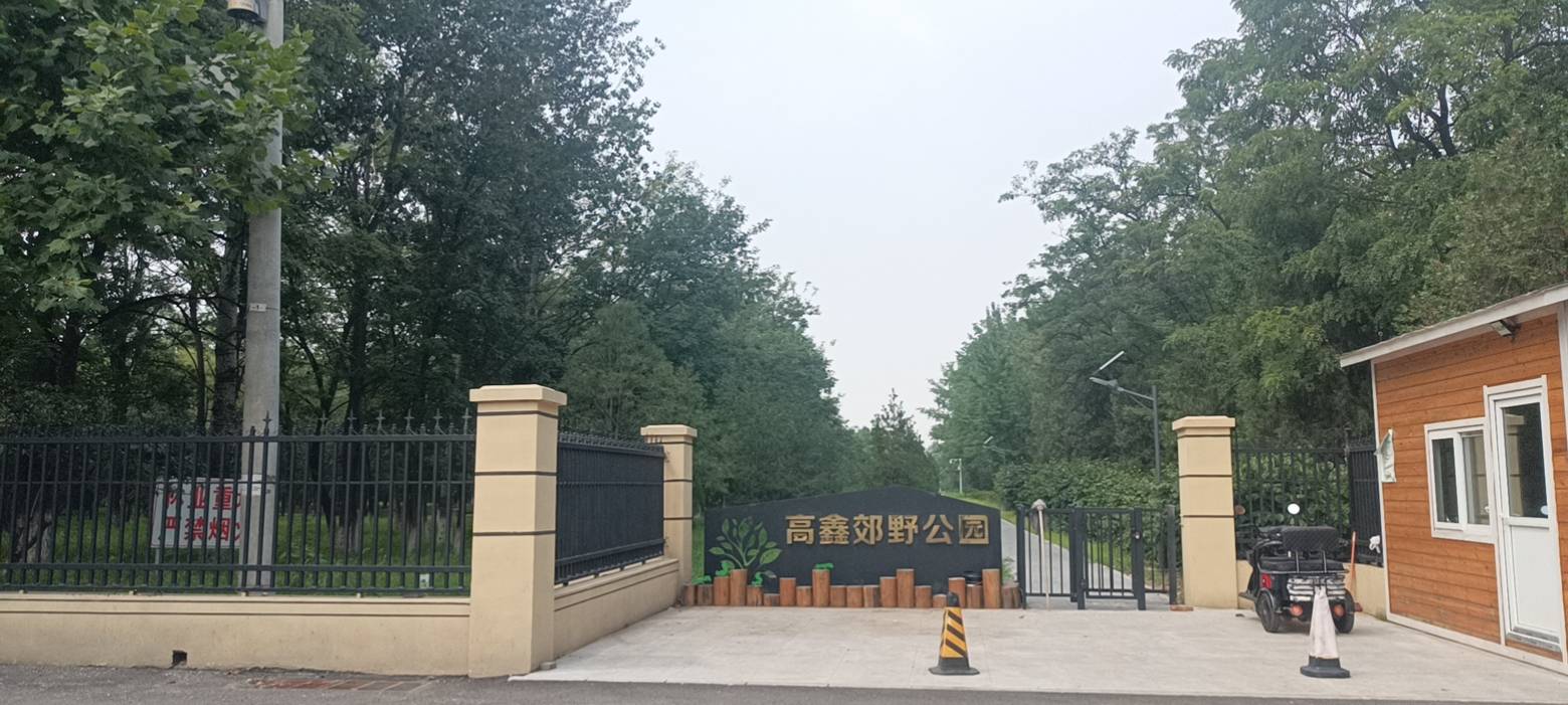 가오신 공원 주변 호텔