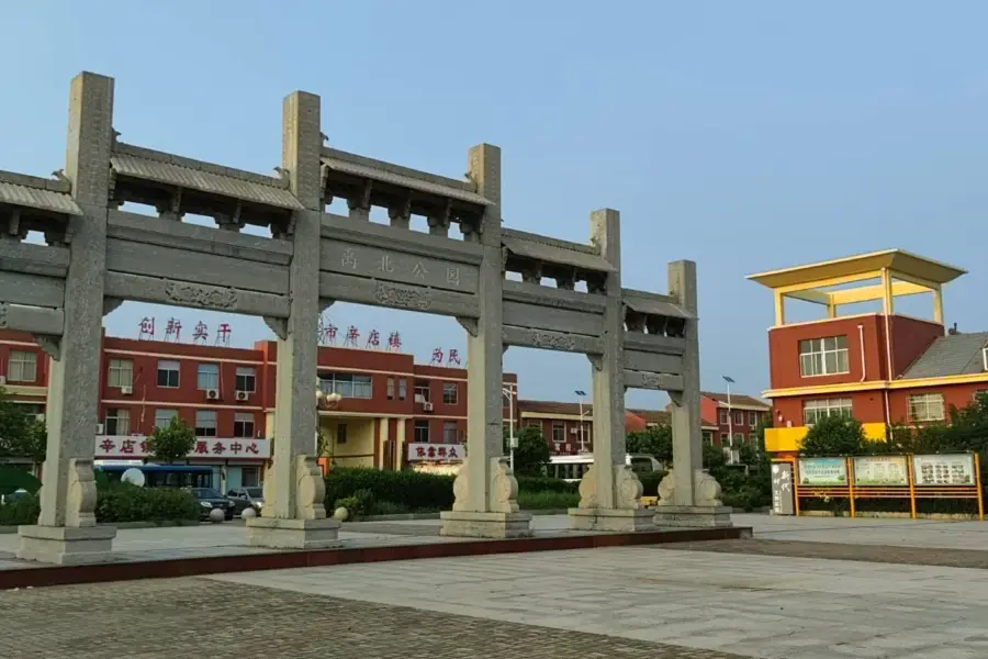 Yubei Park