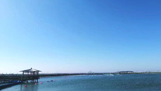 Ocean Red Scenic Area