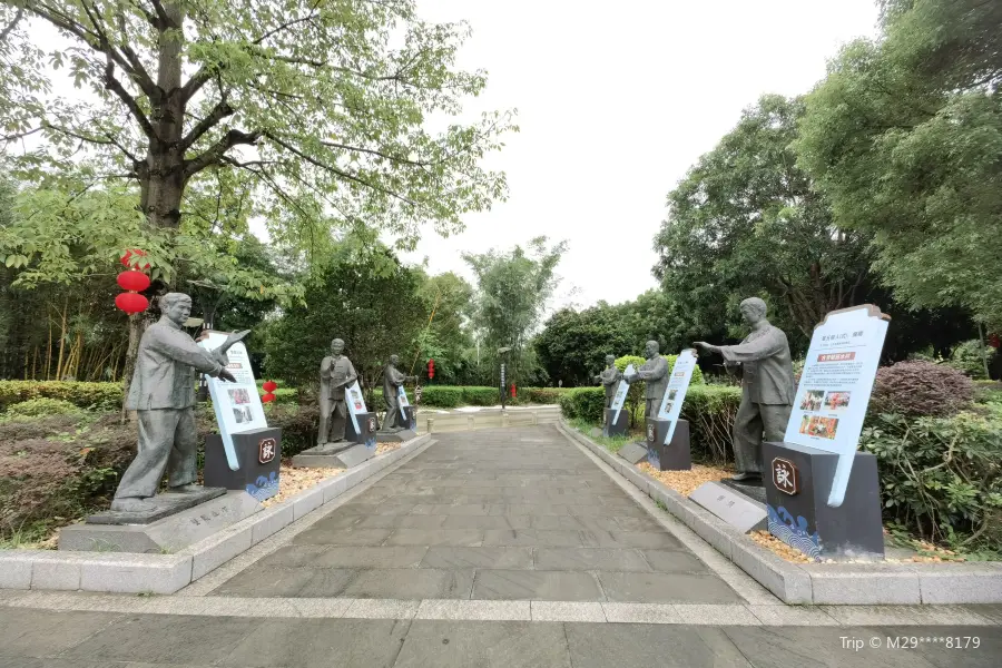 Liangzan Culture Park