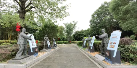 梁贊文化公園